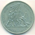 ГДР, 10 марок 1972 год (UNC)