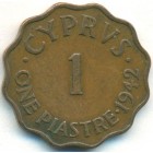 Британский Кипр, 1 пиастр 1942 год
