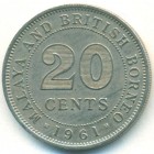 Малайя и Британское Борнео, 20 центов 1961 год