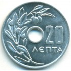 Греция, 20 лепт 1954 год (UNC)