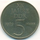 ГДР, 5 марок 1969 год (AU)