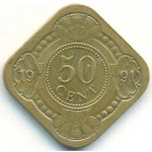 Нидерландские Антилы, 50 центов 1991 год (UNC)