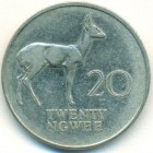 Замбия, 20 нгве 1972 год
