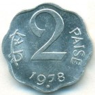 Индия, 2 пайсы 1978 год (UNC)
