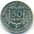 Западно-Африканские Штаты, 50 франков 1978 год (AU)