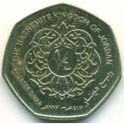 Иордания, 1/4 динара 1997 год