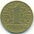 Украина, 1 гривна 2001 год