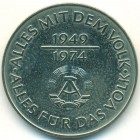 ГДР, 10 марок 1974 год
