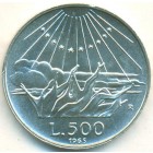 Италия, 500 лир 1965 год (UNC)