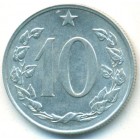 Чехословакия, 10 геллеров 1968 год (AU)