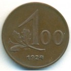 Австрия, 100 крон 1924 год