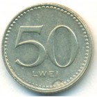 Ангола, 50 лвей 1977 год