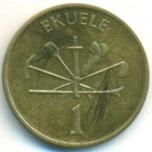 Экваториальная Гвинея, 1 экуэле 1975 год