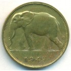 Бельгийское Конго, 1 франк 1949 год