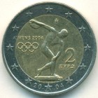 Греция, 2 евро 2004 год