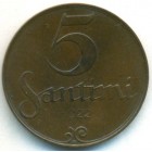 Латвия, 5 сантим 1922 год