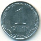 Украина, 1 копейка 2011 год (UNC)