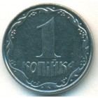 Украина, 1 копейка 2008 год (UNC)