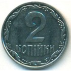 Украина, 2 копейки 2007 год (UNC)