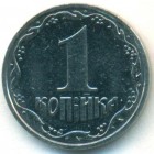 Украина, 1 копейка 2000 год (UNC)