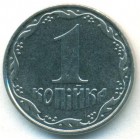 Украина, 1 копейка 2007 год (UNC)