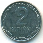 Украина, 2 копейки 2012 год (UNC)