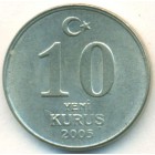 Турция, 10 курушей 2005 год (UNC)