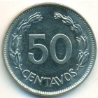 Эквадор, 50 сентаво 1982 год (UNC)