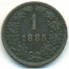 Австрия, 1 крейцер 1885 год