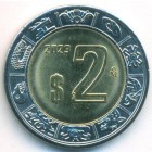 Мексика, 2 песо 2023 год (UNC)