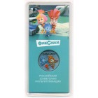 Россия, 25 рублей 2025 год ММД (UNC)