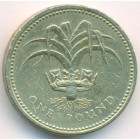 Великобритания, 1 фунт 1990 год