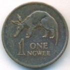 Замбия, 1 нгве 1968 год