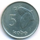 Нигерия, 5 кобо 1974 год