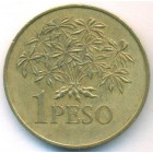 Гвинея-Бисау, 1 песо 1977 год