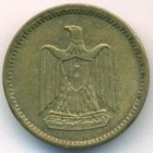 Египет, 1 милльем 1960 год