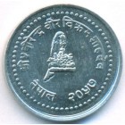 Непал, 25 пайсов 2000 год (UNC)