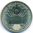 Россия, 1 рубль 2001 год СПМД (AU)