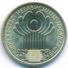 Россия, 1 рубль 2001 год СПМД (UNC)
