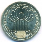 Россия, 1 рубль 2001 год СПМД (AU)