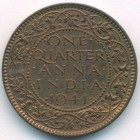 Британская Индия, 1/4 анны 1941 год (b) (AU)
