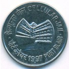 Индия, 1 рупия 1997 год (UNC)