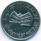 Индия, 1 рупия 1997 год (UNC)
