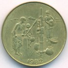 Западно-Африканские Штаты, 10 франков 1982 год (UNC)