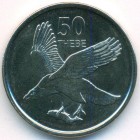 Ботсвана, 50 тхебе 2013 год (UNC)