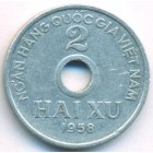 Северный Вьетнам, 2 ксу 1958 год