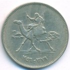 Судан, 5 гирш 1956 год