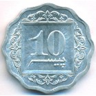 Пакистан, 10 пайсов 1987 год (UNC)