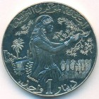 Тунис, 1 динар 2009 год (AU)