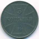 Германия, 3 копейки 1916 год J